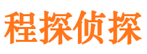 景宁寻人公司